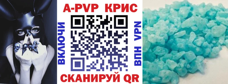 А ПВП VHQ Ува