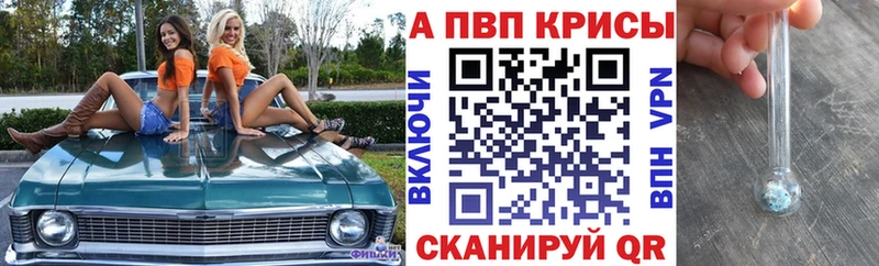 А ПВП СК КРИС  гидра онион  Ува  наркота 