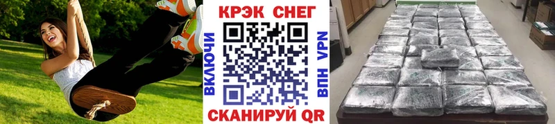 kraken вход Ува Кокаин Fish Scale