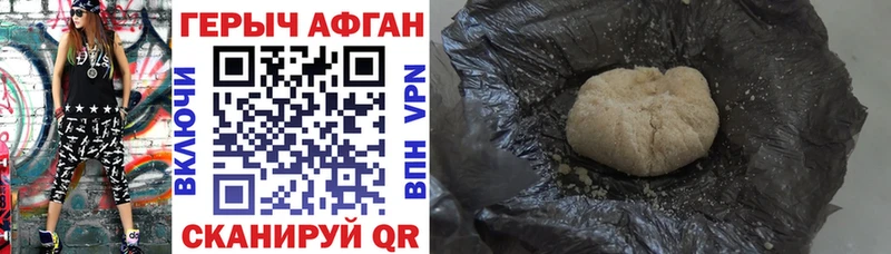 shop как зайти  Ува  Героин герыч 