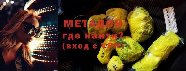 марихуана Абинск