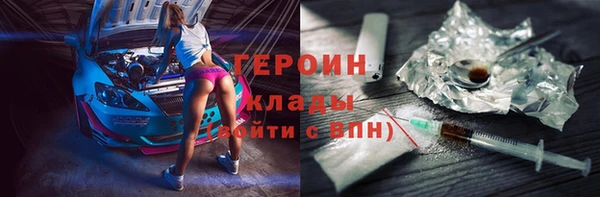 прущие грибы Абаза