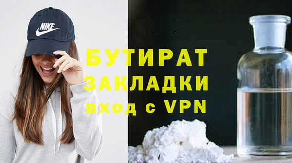 spice Абдулино