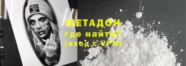 spice Абдулино