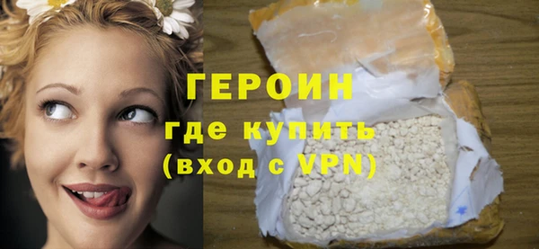 прущие грибы Абаза