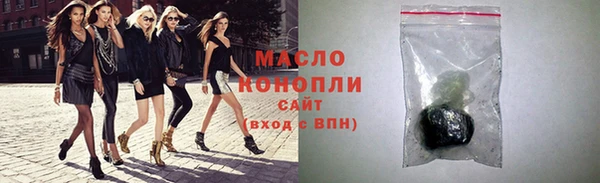 прущие грибы Абаза