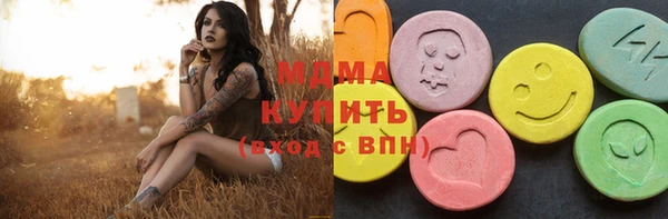 spice Абдулино