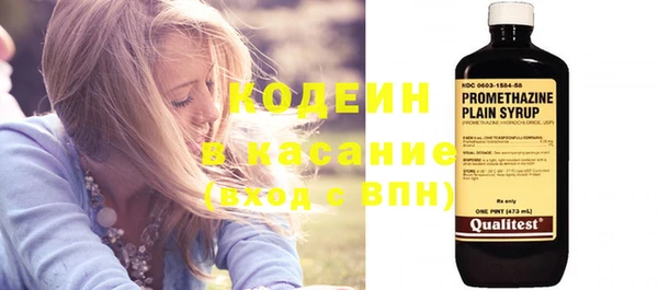 spice Абдулино