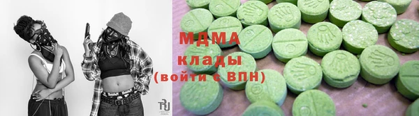 марихуана Абинск