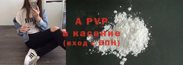 spice Абдулино