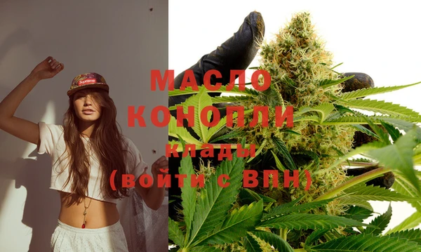 spice Абдулино