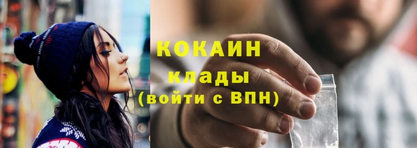марихуана Абинск