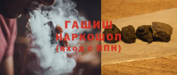 прущие грибы Абаза