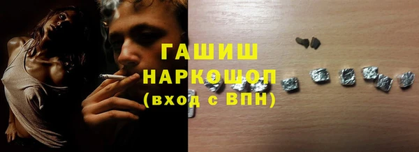 прущие грибы Абаза