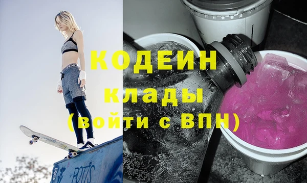spice Абдулино