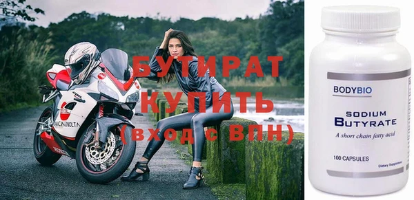 марихуана Абинск