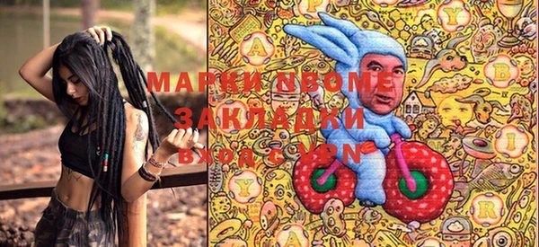 spice Абдулино