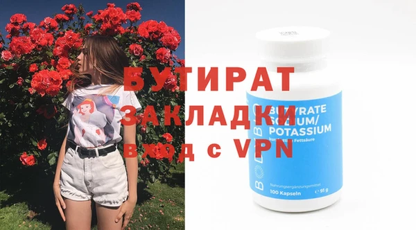марихуана Абинск