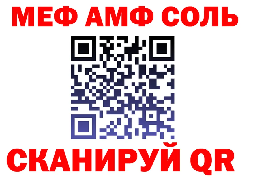 АМФ Розовый онион это МЕГА Ува