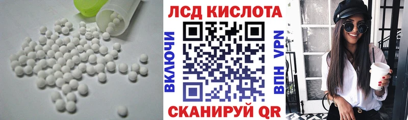 LSD-25 экстази кислота  как найти закладки  Ува 