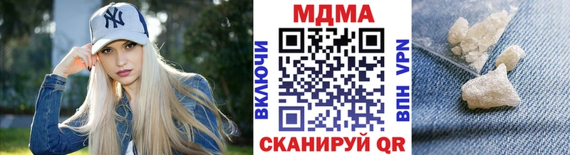 MDMA молли  Ува 
