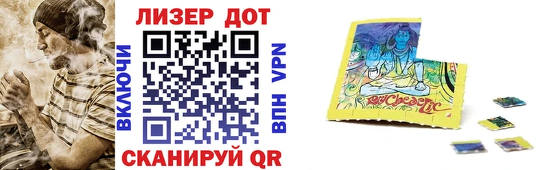Наркотические марки 1,5мг  цены   Ува 
